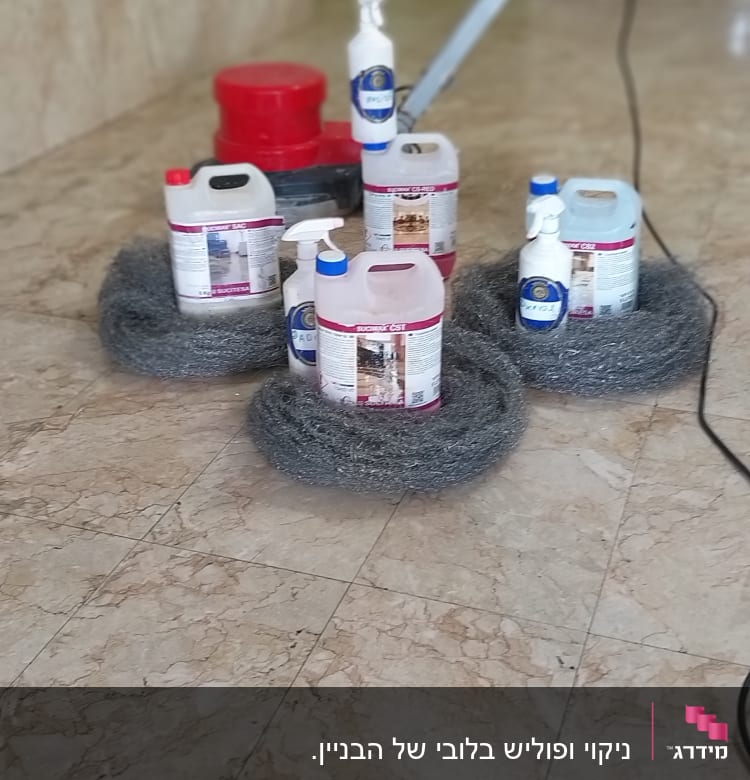 מוצרי ניקוי על רצפה עם מכונת פוליש